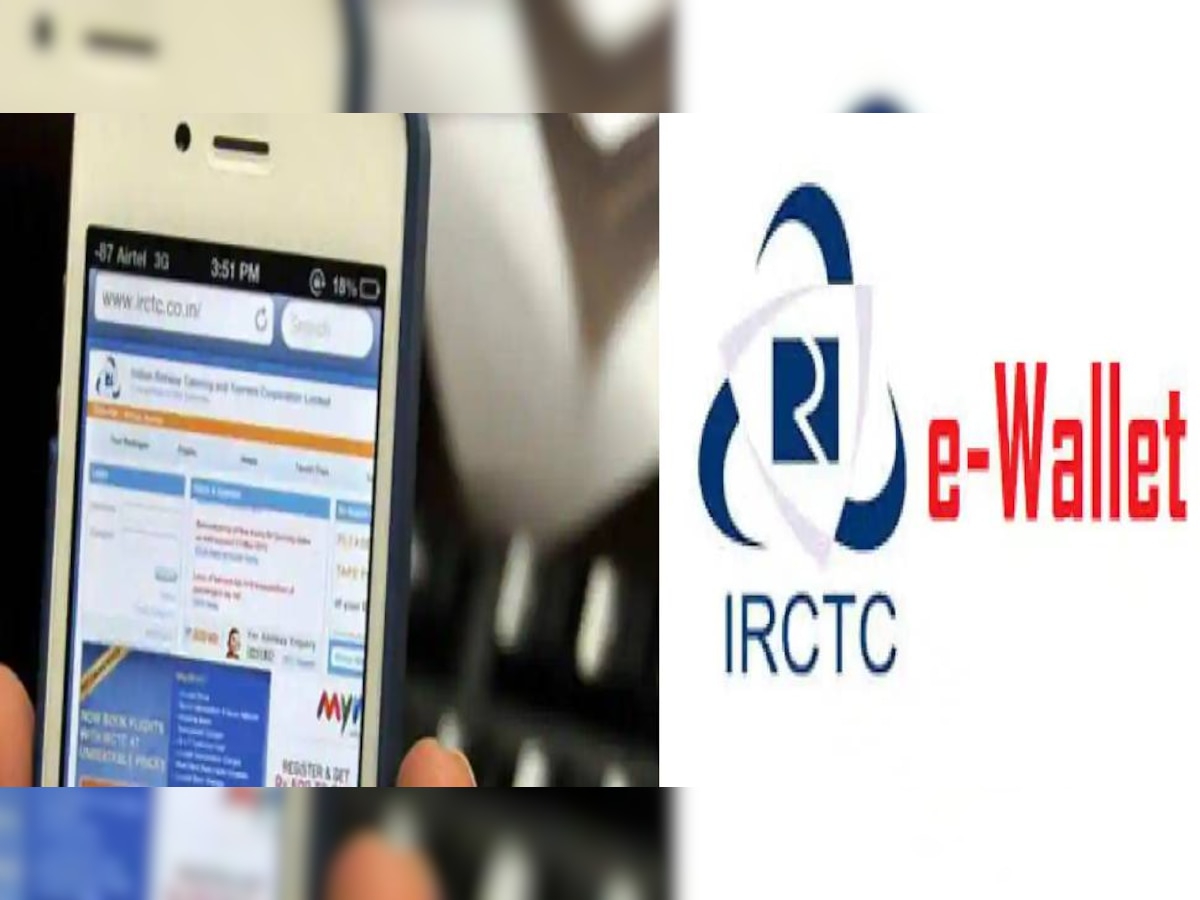 IRCTC has brought special facility for you IRCTC eWallet from