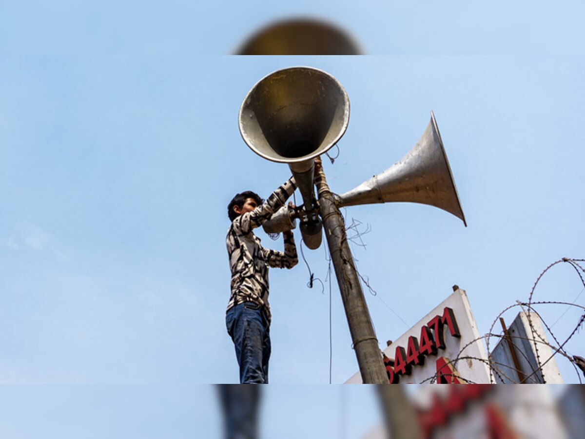 Loudspeaker Controversy: अब दिल्ली में हटेंगे लाउडस्पीकर! BJP की मांग के बाद AAP ने जताई सहमति 