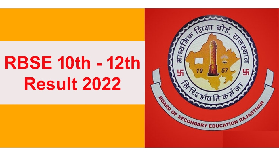 rbse result 2022 class 10th and 12th results will be released soon know
