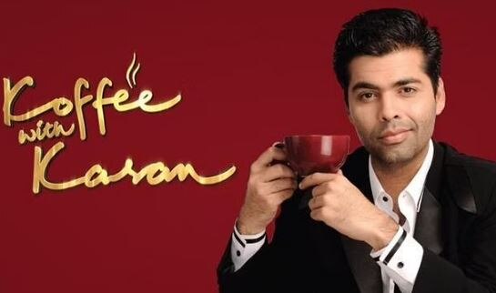 Koffee With Karan: अब नहीं खुल पाएंगे बॉलीवुड के सीक्रेट, हमेशा के लिए बंद हुआ शो
