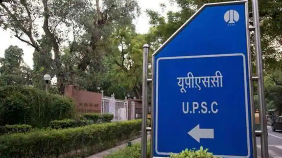 UPSC Civil Services Examination Age Limit and Eligibility Check ...