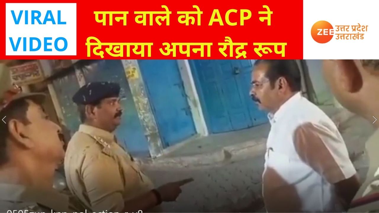 Kanpur ACP Viral Video scolds harshly to Paan Vala beetal shop owner