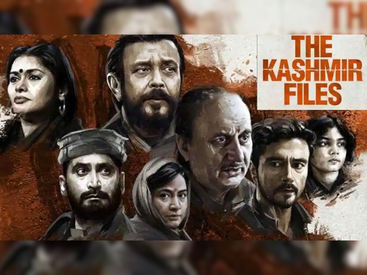 Kashmir Files: कश्मीर फाइल्स के खिलाफ क्या है इंटरनेशनल प्रेस का एजेंडा?