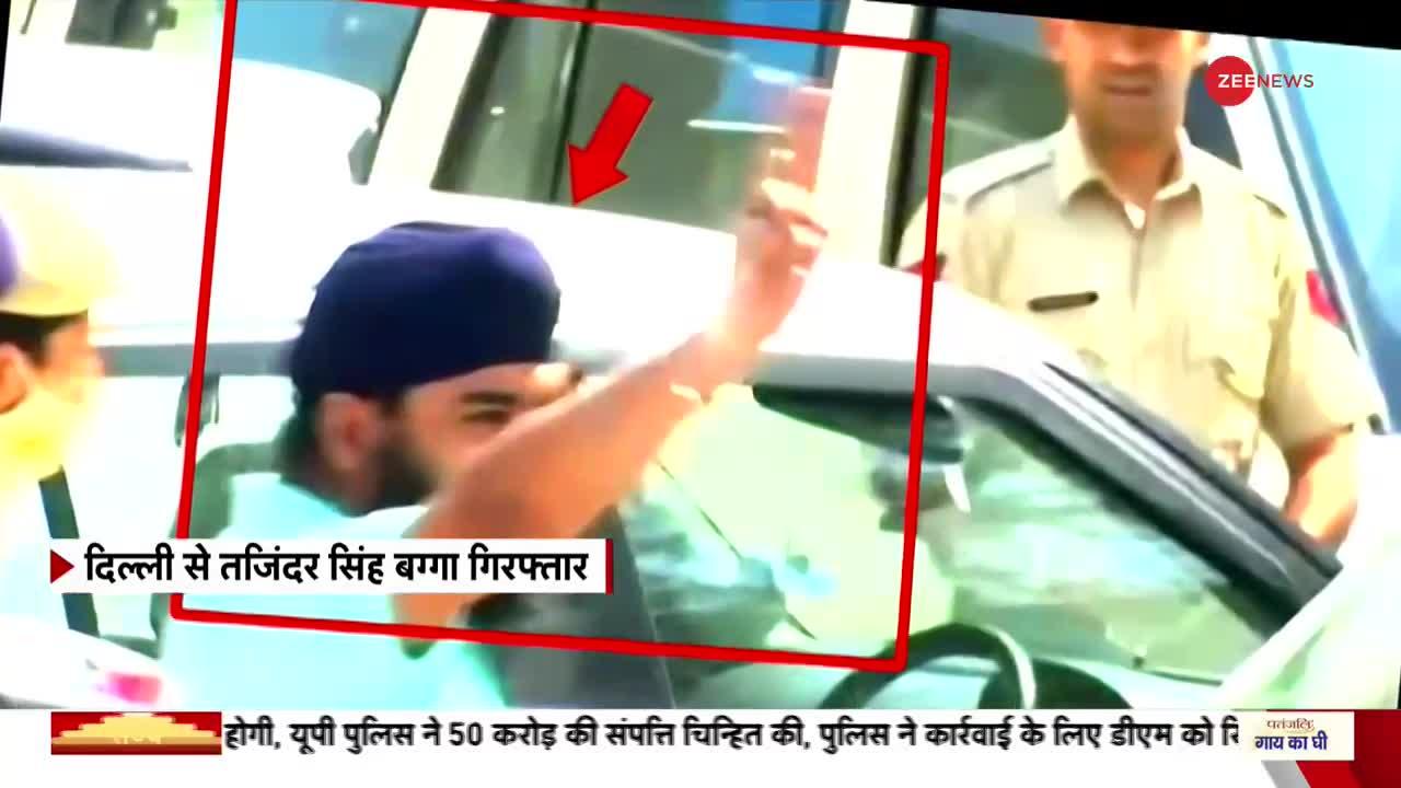 Tajinder Bagga Arrest Who Is Responsible For The Conflict Between Two