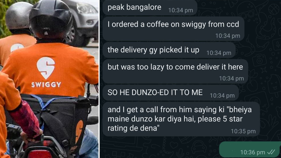 Swiggy से कस्टमर ने ऑर्डर किया कॉफी, 'आलसी' डिलिवरी बॉय ने किया ऐसा काम; Whatsapp Chat हुई वायरल Swiggy से कस्टमर ने ऑर्डर किया कॉफी, 'आलसी' डिलिवरी बॉय ने किया ऐसा काम; Whatsapp Chat हुई वायरल