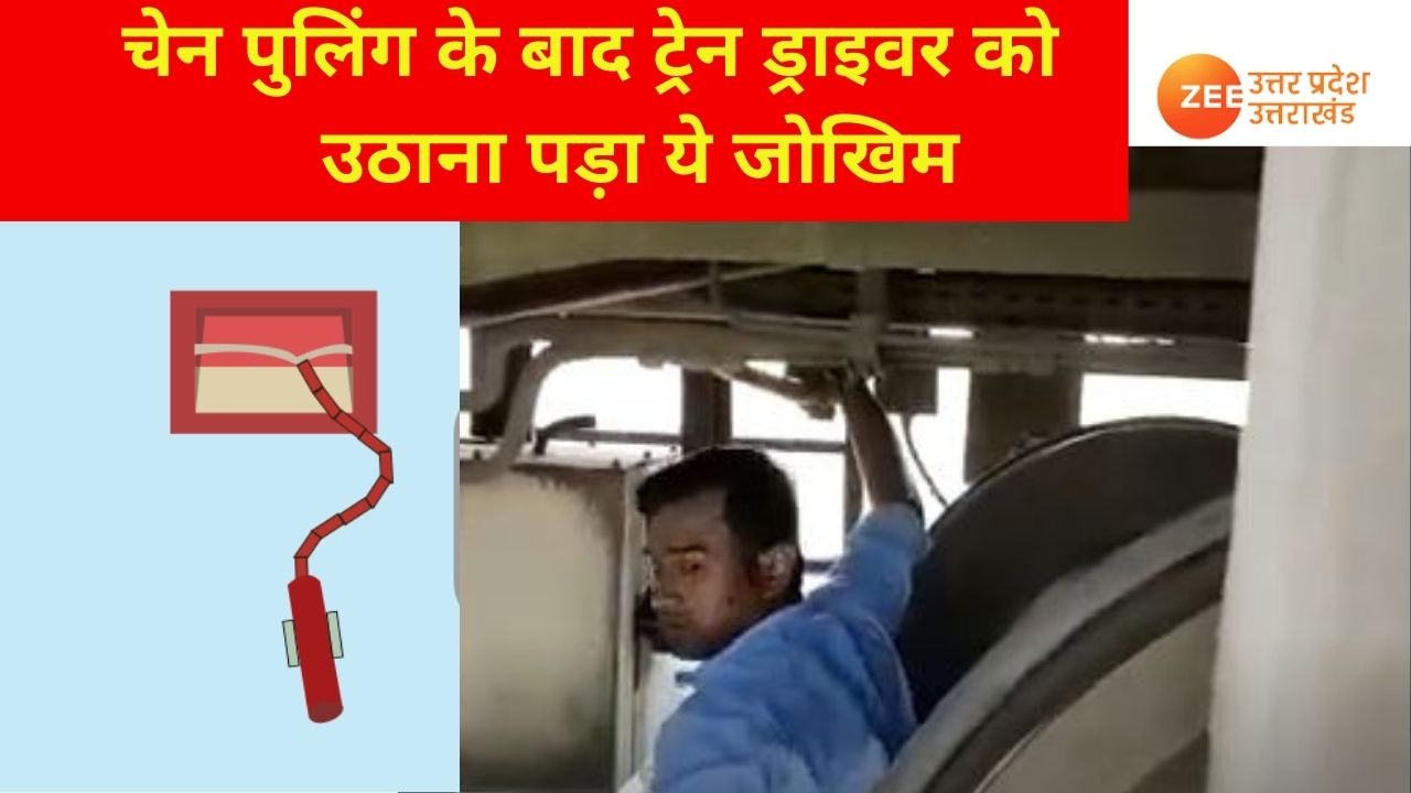 Alarm Chain Pulling for no reason causes problems to railway watch