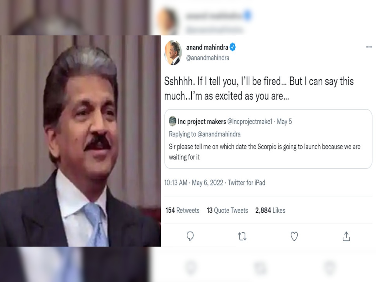 Anand Mahindra's Funny Reply: बिजनेस टाइकून आनंद महिंद्रा ने ट्विटर यूजर को दिया ऐसा जवाब, सुनकर हंसने लगेंगे आप