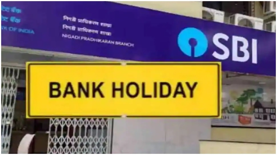 bank-holiday-in-may-2022-bank-will-remain-closed-in-11-day-in-this