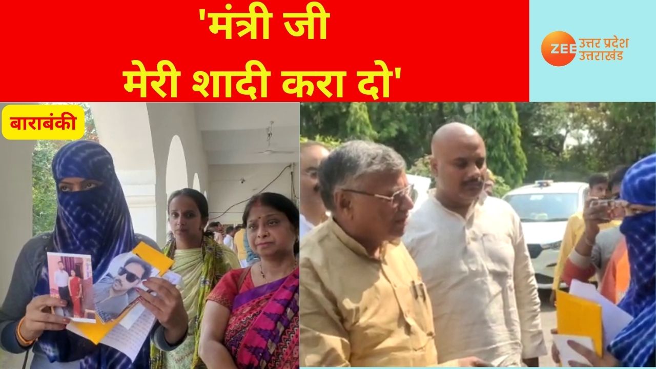 Barabanki News would be bride groom denied to get married demanding