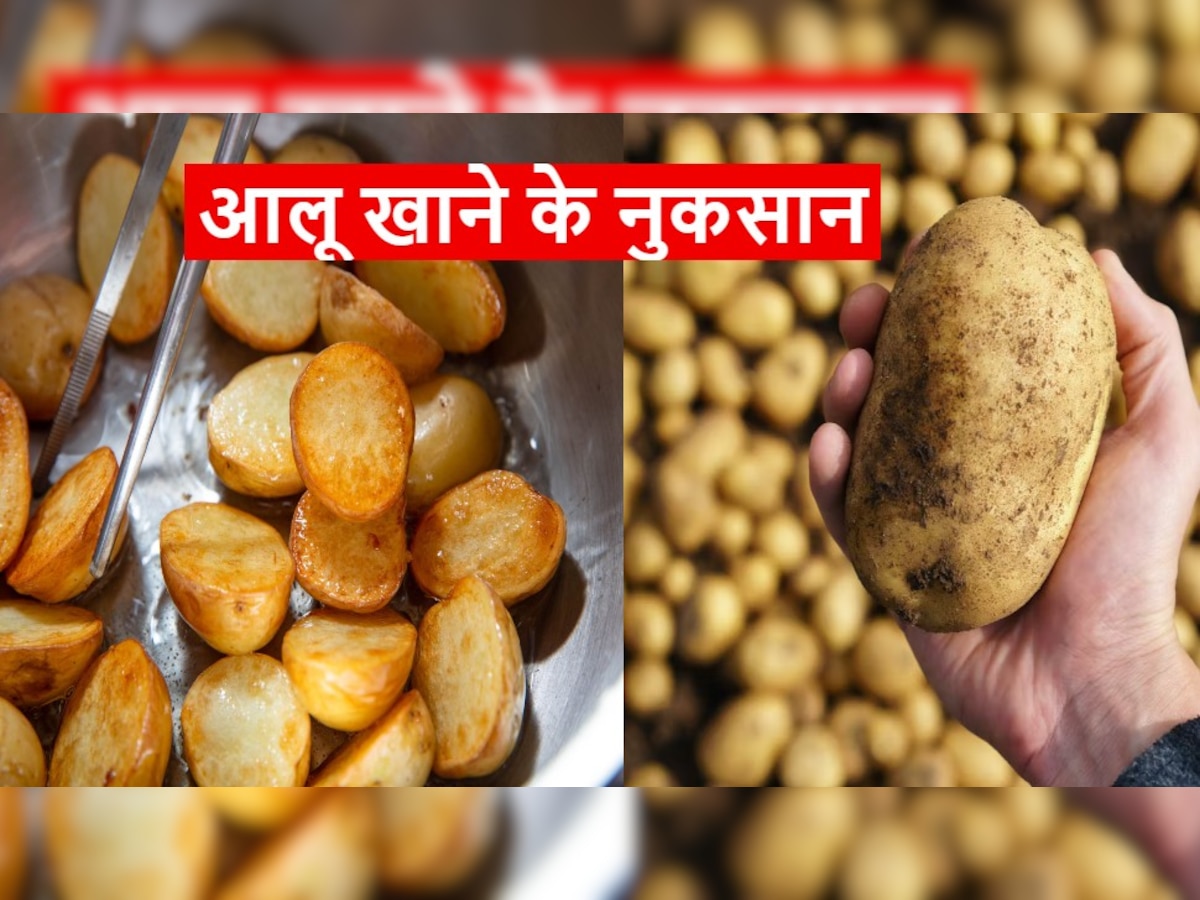Disadvantages of Potatoes