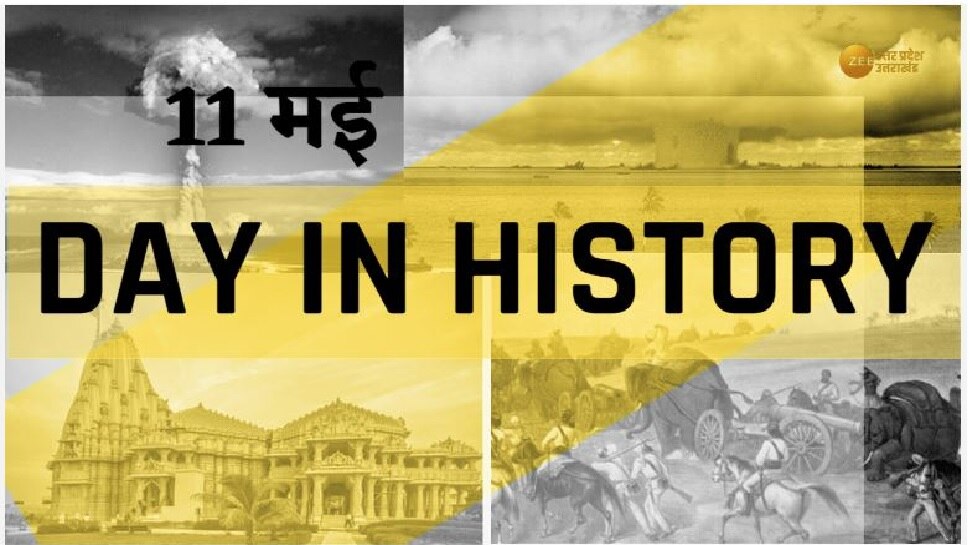 11 May history know historical events of 11 May in history PRUP | 11 ...
