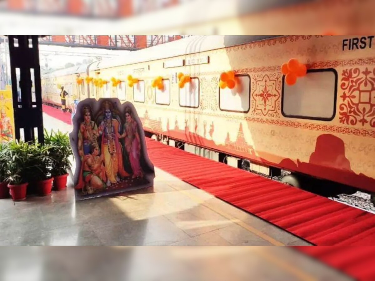 Bharat Gaurav Tourist Train: भगवान राम से जुड़ी जगहों का दर्शन कराएगी ये ट्रेन, किश्तों में खरीद सकते हैं टिकट