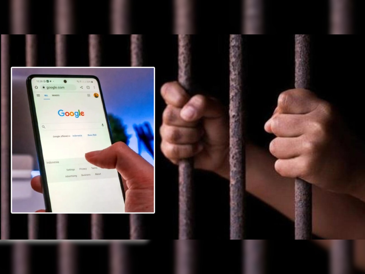 Google पर सर्च करेंगे ये 3 चीजें तो पुलिस आएगी और उठा ले जाएगी! जेल जाने से बचने के लिए तुरंत जानिए