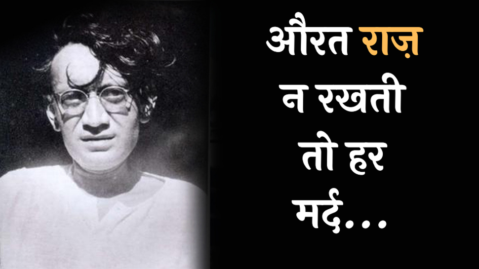 भारत में आज भी मंटो की लोकप्रियता बरकरार, जानिए उनके दिलचस्प किस्से भारत में आज भी मंटो की लोकप्रियता बरकरार, जानिए उनके दिलचस्प किस्से