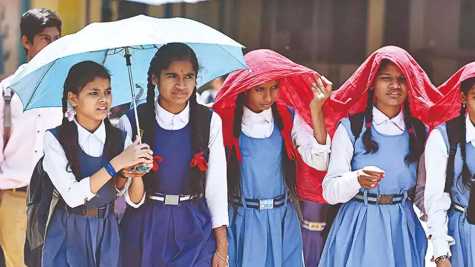आपके घर से स्कूल जाते हैं बच्चे या स्कूल संचालक हैं आप, पढ़ लें सरकार की ये गर्मी की गाइडलाइन आपके घर से स्कूल जाते हैं बच्चे या स्कूल संचालक हैं आप, पढ़ लें सरकार की ये गर्मी की गाइडलाइन