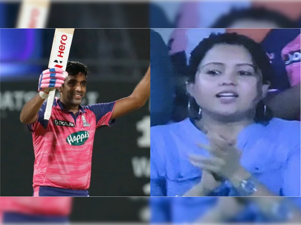 IPL 2022: दिल्ली के खिलाफ अश्विन ने बल्ले से मचाया गदर, वायरल हुआ वाइफ प्रीति का रिएक्शन 