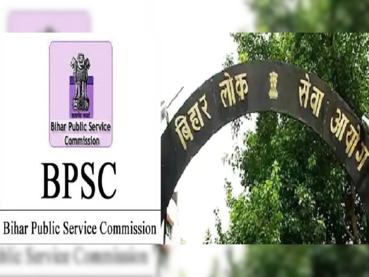 BPSC Paper Leak: बीपीएससी पेपर लीक मामले में खुल रही नई परतें, परीक्षा से 15 मिनट पहले ही प्रश्नपत्र लीक