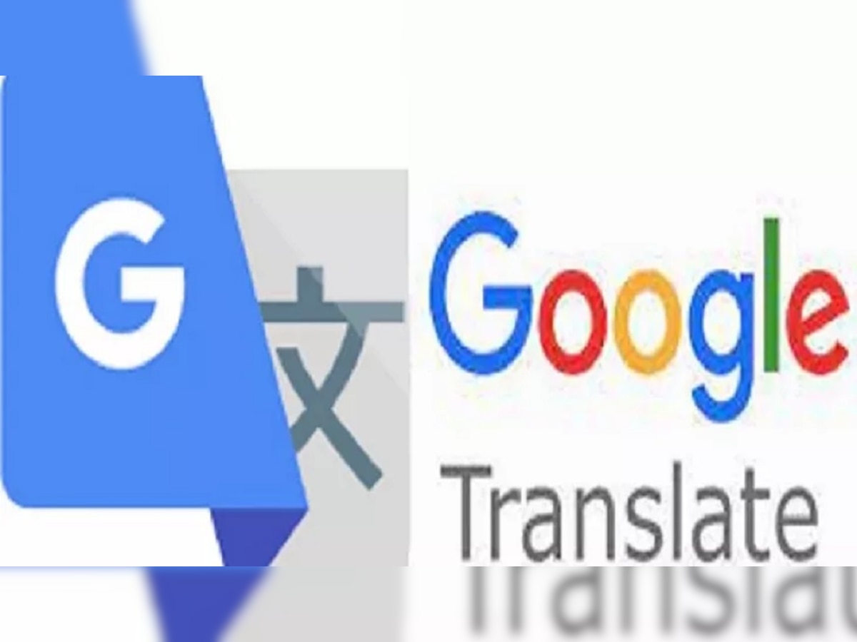 अब संस्कृत, भोजपुरी और मैथिली समेत 24 अन्य भाषाओं को भी किया जा सकेगा Google Translate, सपोर्ट उपलब्ध