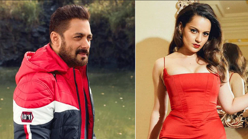 सलमान ने की 'धाकड़' कंगना की तारीफ, एक्ट्रेस बोलीं- 'थैंक्स मेरे दबंग हीरो'; जानिए पूरा मामला सलमान ने की 'धाकड़' कंगना की तारीफ, एक्ट्रेस बोलीं- 'थैंक्स मेरे दबंग हीरो'; जानिए पूरा मामला