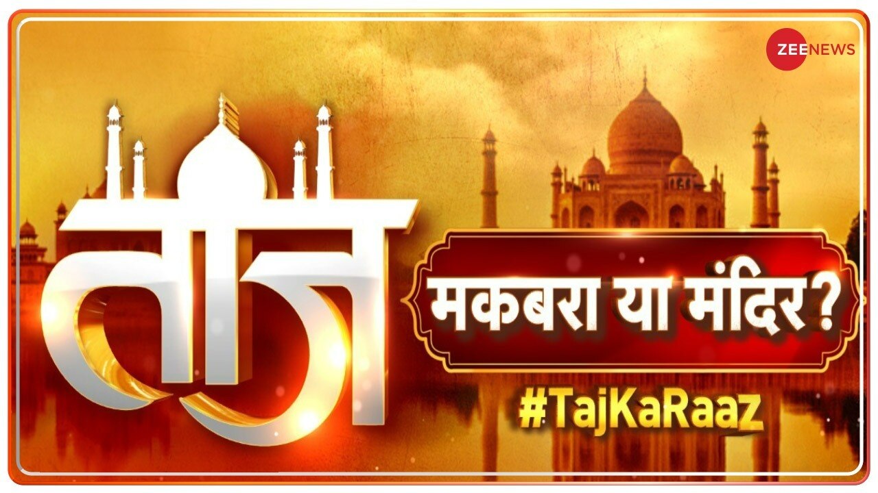 Taal Thok Ke Special Edition What Is The Truth Of Taj Mahal Taal Thok Ke Special Edition