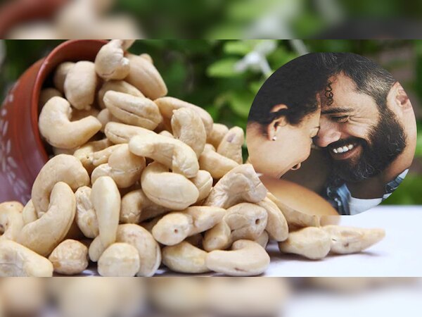Benefits of Cashew: काजू है मर्दों के लिए जोरदार चीज; शादीशुदा लोग रोजाना रात को ऐसे करें सेवन