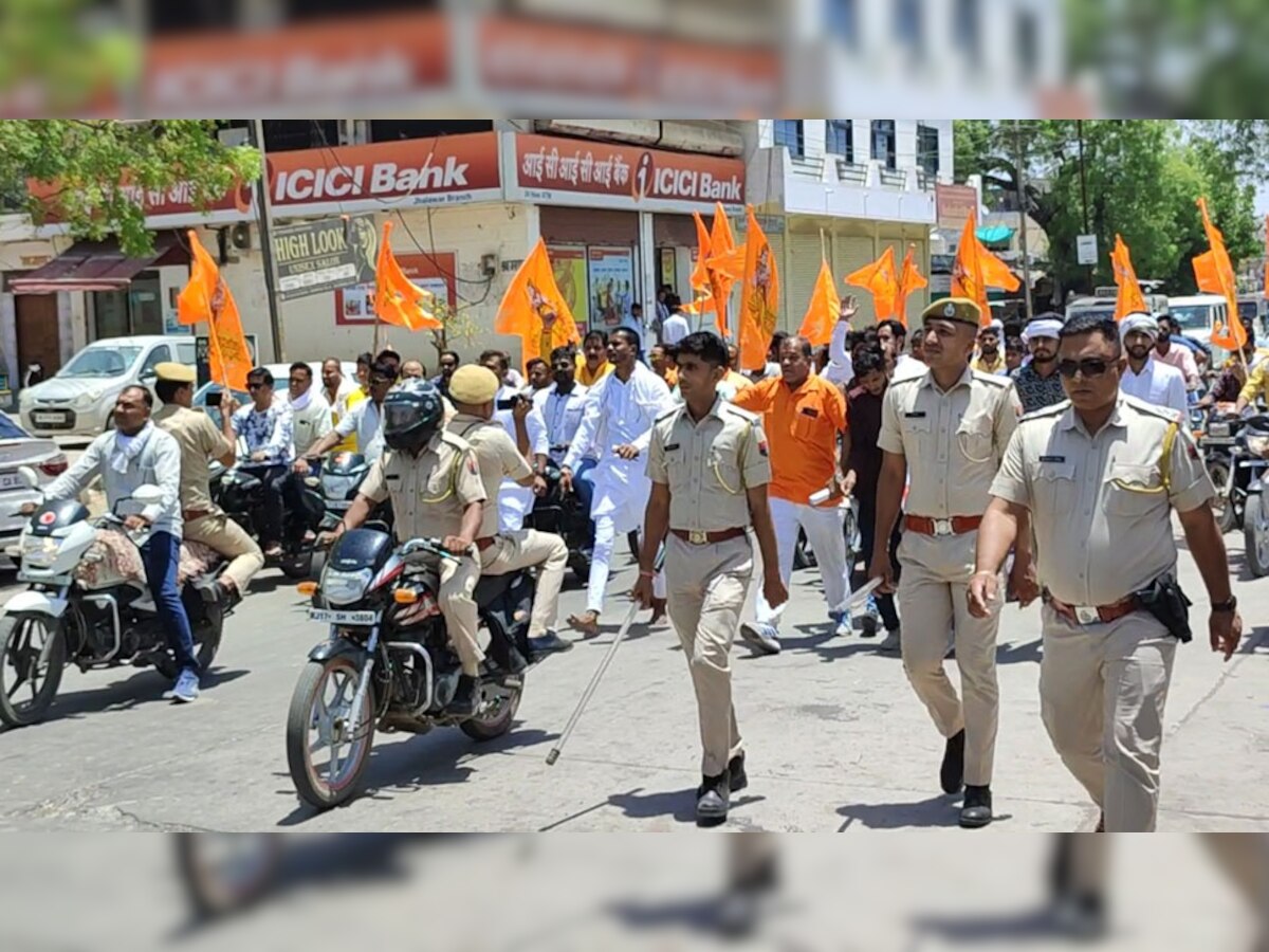 हिंदू संगठनों ने रैली निकालकर किया प्रदर्शन