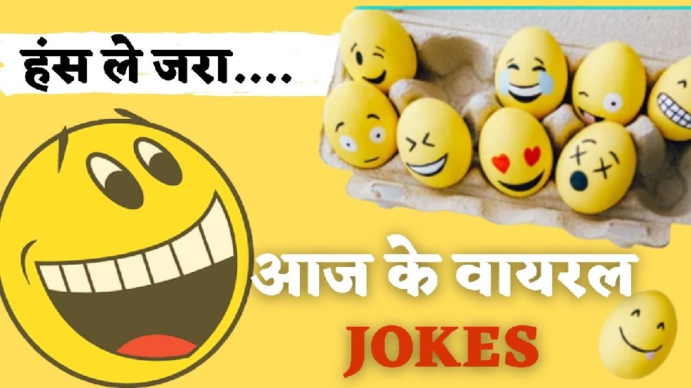 viral hindi jokes pati patni funny jokes majedar chutkulke social ...