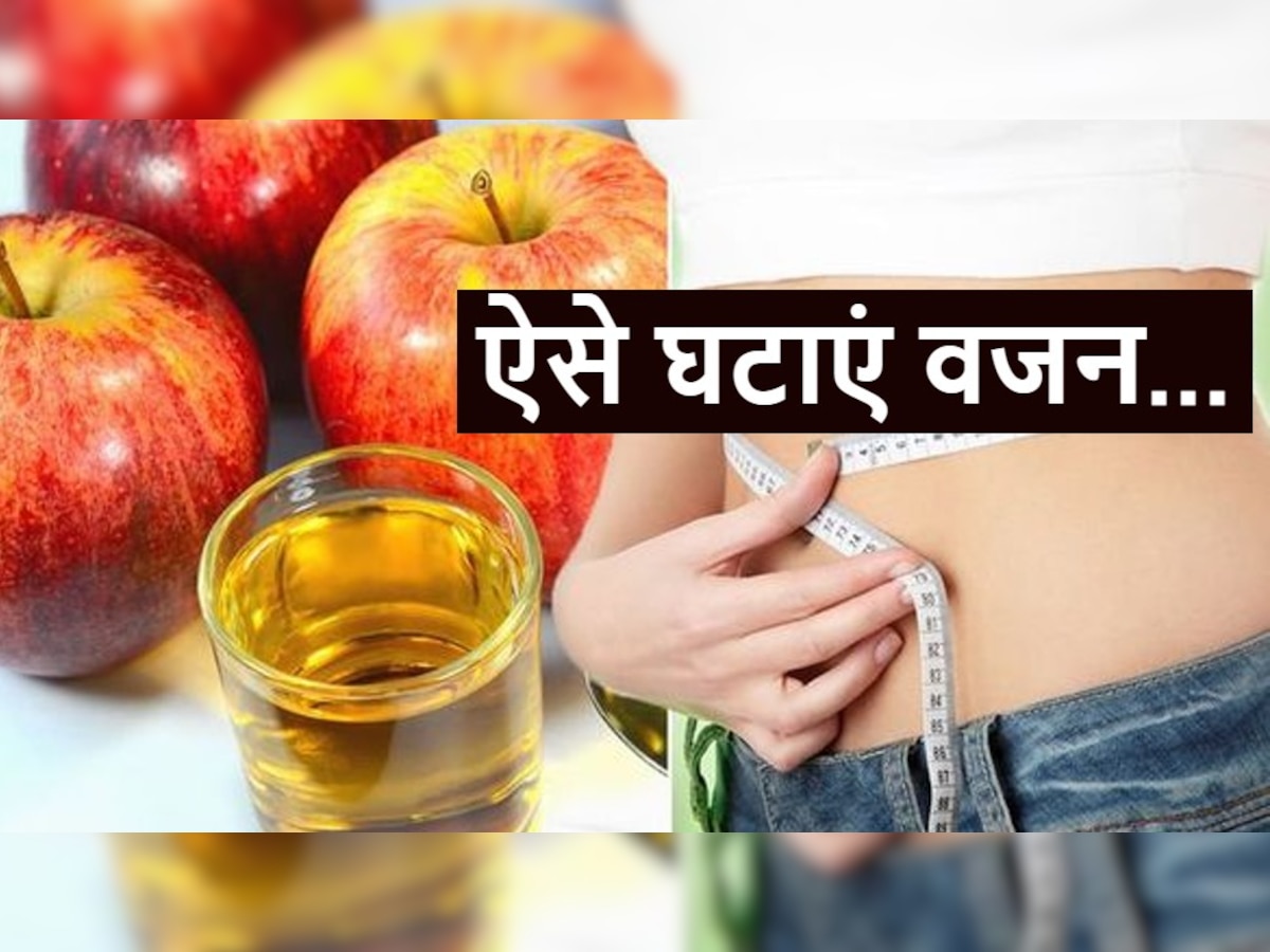 Apple for Weight Loss