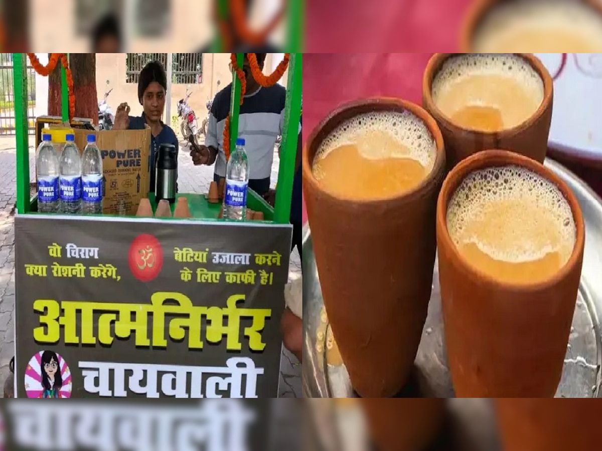 BCA Chaiwali: बीसीए करने के बाद मोना ने ठुकराया नौकरी का ऑफर, बनी 'आत्मनिर्भर चायवाली'