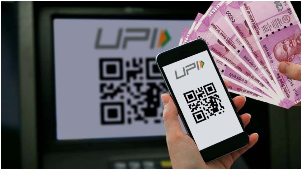 UPI Tips: Now you can withdraw cash from ATM through UPI app, know the  method - FINAX NEWS
