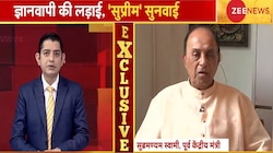 ज्ञानवापी सर्वे किसी कानून का उल्लंघन नहीं, ओवैसी कर रहे गुमराह: सुब्रमण्यम स्वामी