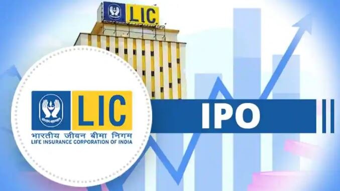 LIC IPO: पहले ही दिन निवेशकों को झटका, जानिए शेयर बेच दें या अभी इंतजार करें 