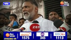 Pappu Yadav ने Sonu से की मुलाकात, पढ़ाई का उठाएंगे पूरा खर्च 