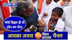Sonu Bihar Viral Video : सोनू की बातों से Sushil Modi भी प्रभावित, 'Navodaya में कराएंगे Admission'