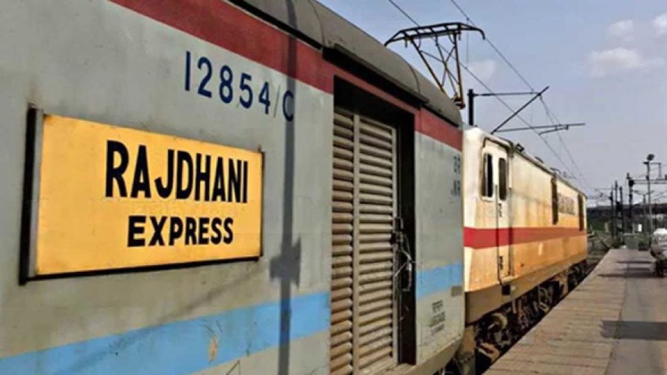 indian-railways-rules-how-to-decide-train-name-know-here-irctc-news