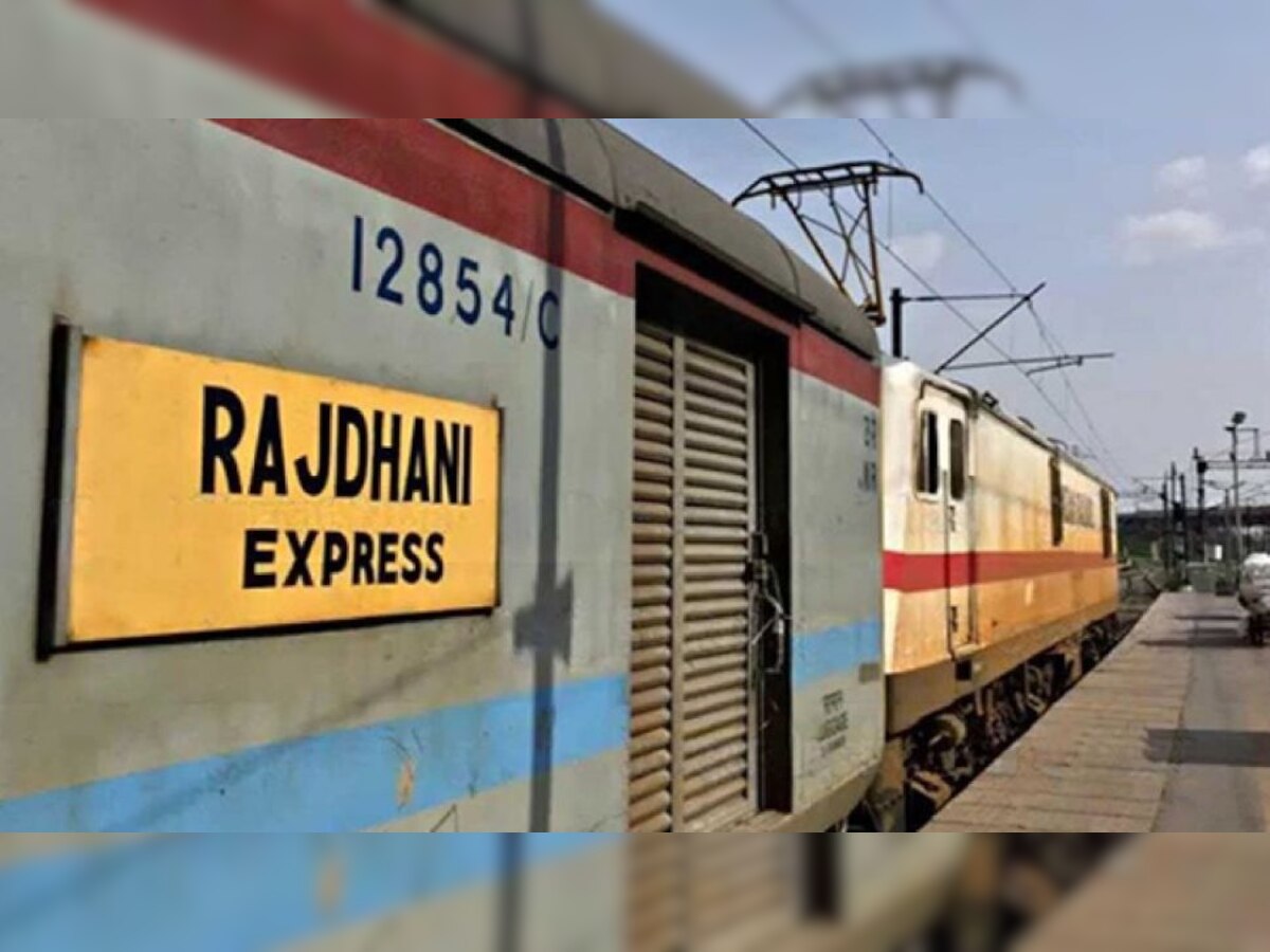 Indian Railways Train Name