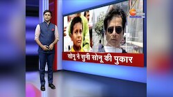 Nalanda के Sonu की मदद के लिए आगे आए एक्टर Sonu Sood, पटना के निजी स्कूल में कराएंगे Admission