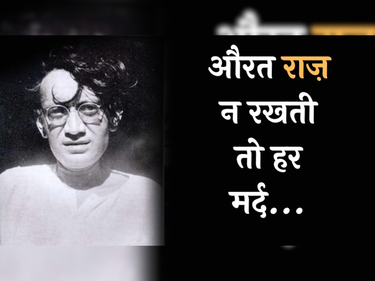 Saadat Hasan Manto