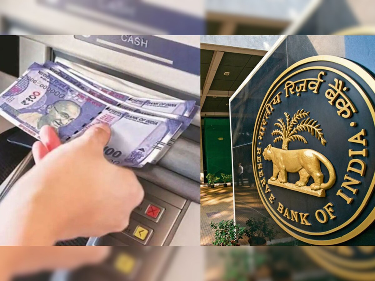 बदल गया ATM से कैश न‍िकालने का तरीका, आपके फायदे के ल‍िए RBI ने लागू किया नया नियम