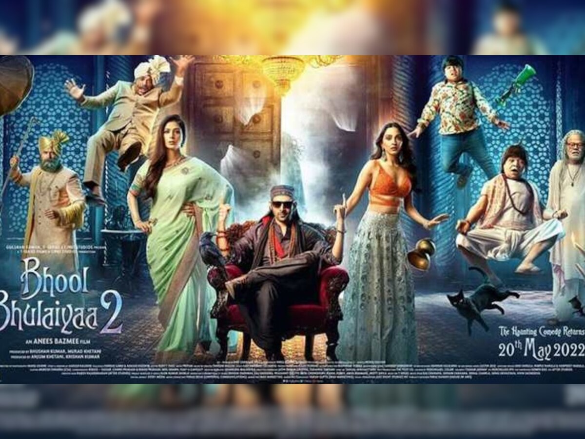 Bhool Bhulaiya 2 में लगा है हॉरर का जबरदस्त तड़का, फिल्म देखने में आएगा मजा 