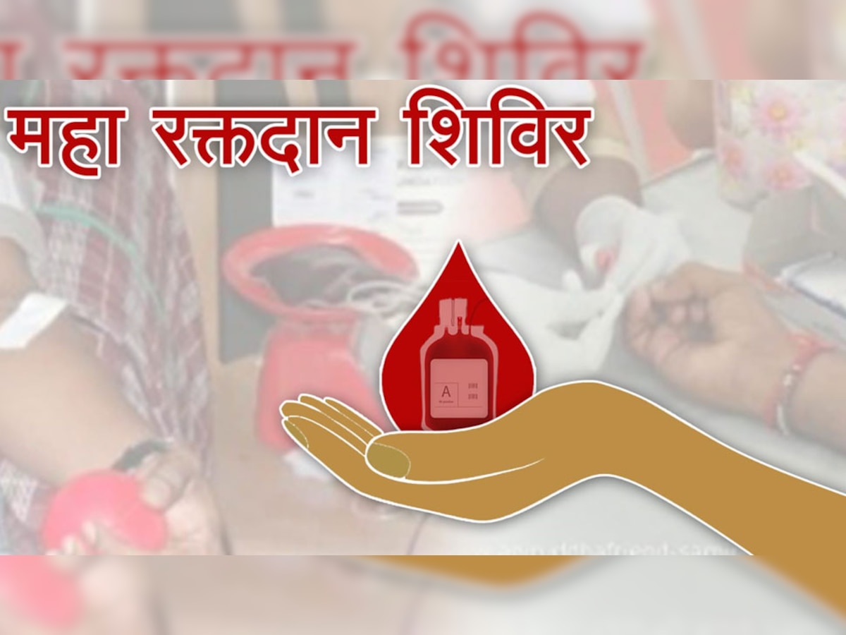 12 जगह रक्तदान शिविरों का आयोजन