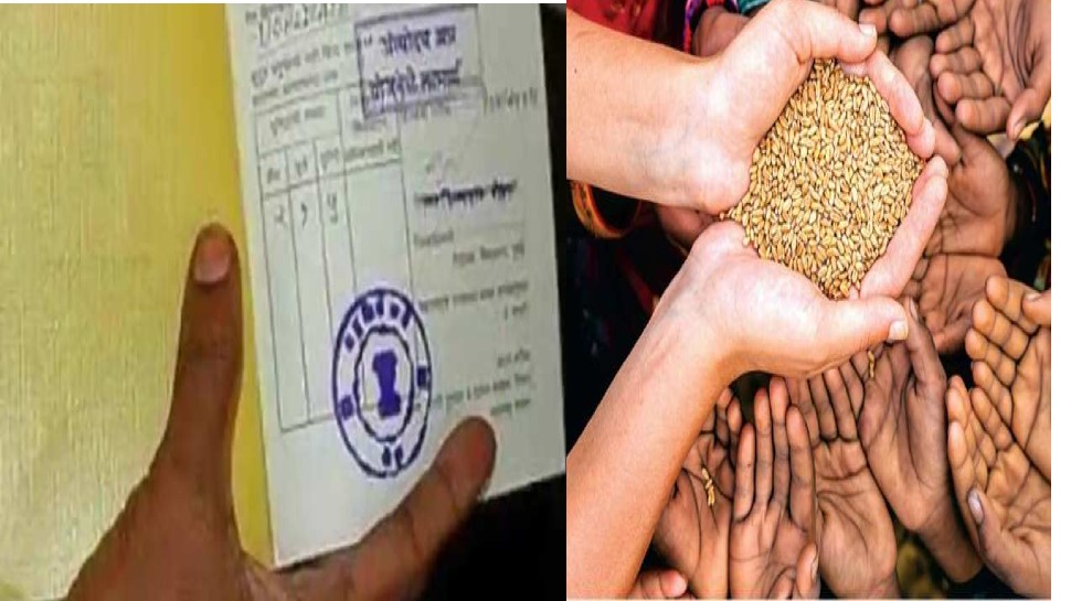 UP Ration card New Rule: Yogi in action regarding free ration and ...