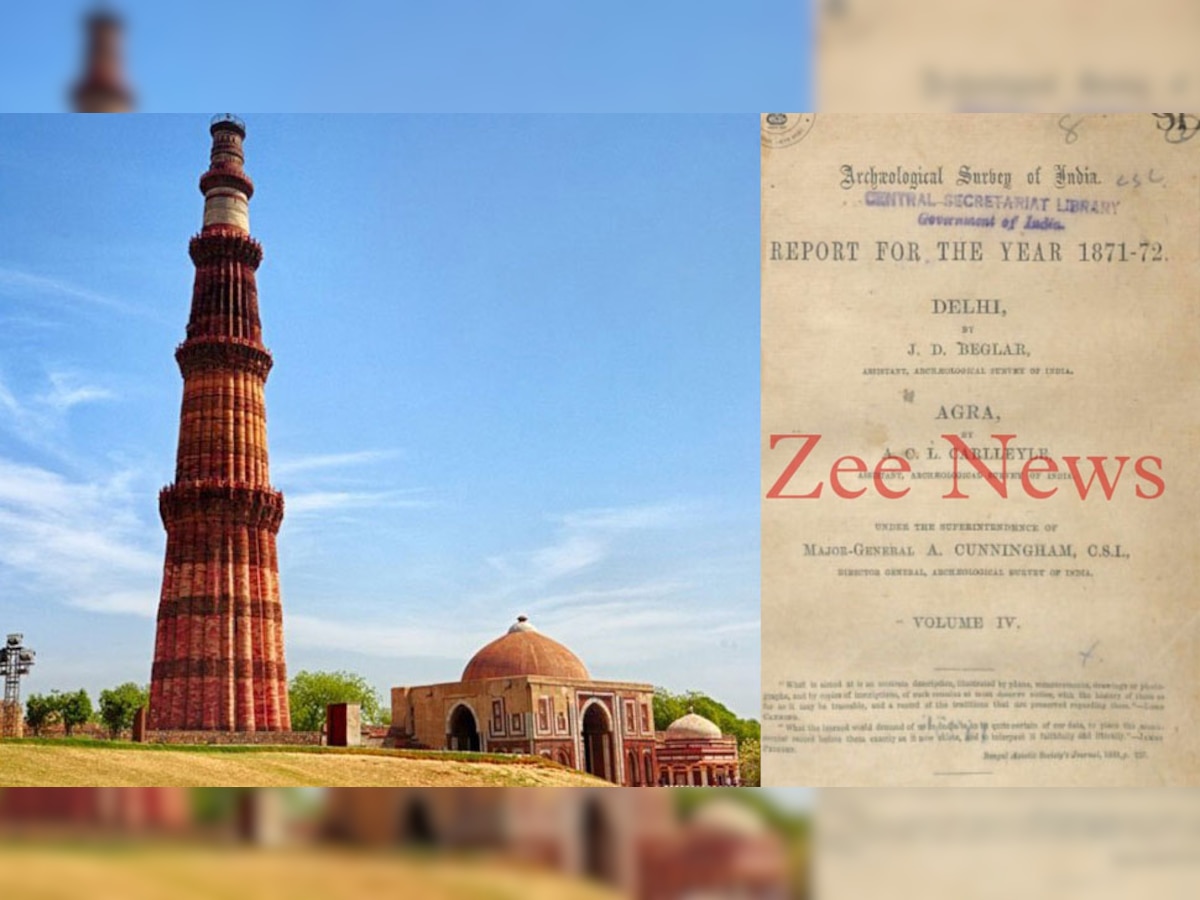 Qutub Minar History: इस्लामिक साम्राज्य के आने से कई साल पहले का है कुतुब मीनार, सामने आए ये सबूत