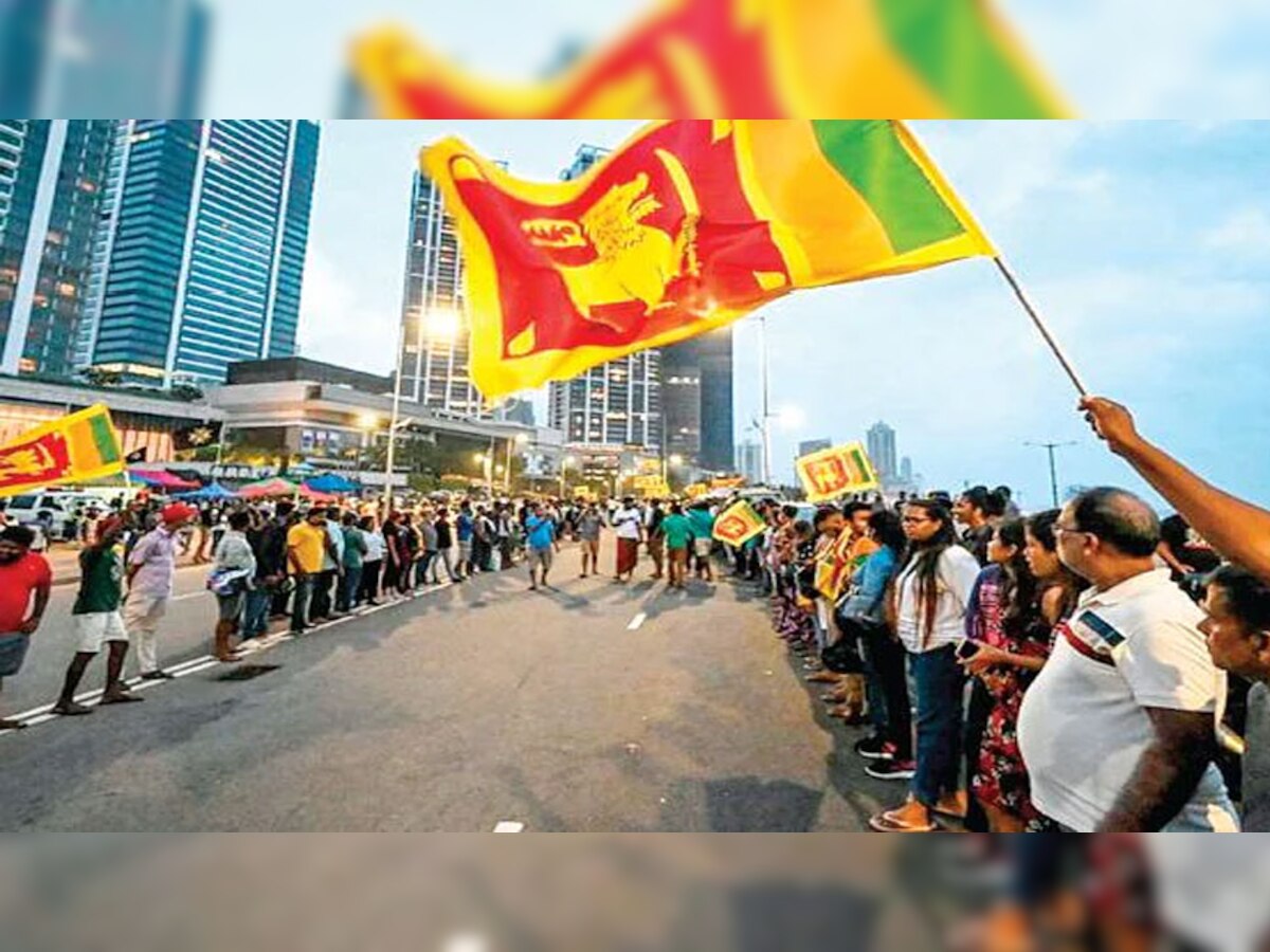 Sri Lanka Crisis: दो हफ्ते बाद श्रीलंका से हटी इमरजेंसी, कानून-व्यवस्था में सुधार के चलते लिया फैसला