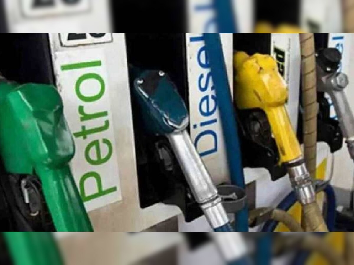 Petrol Diesel Price: खुशखबरी! महंगाई पर लगेगा ब्रेक, तेल के दाम में आई भारी गिरावट