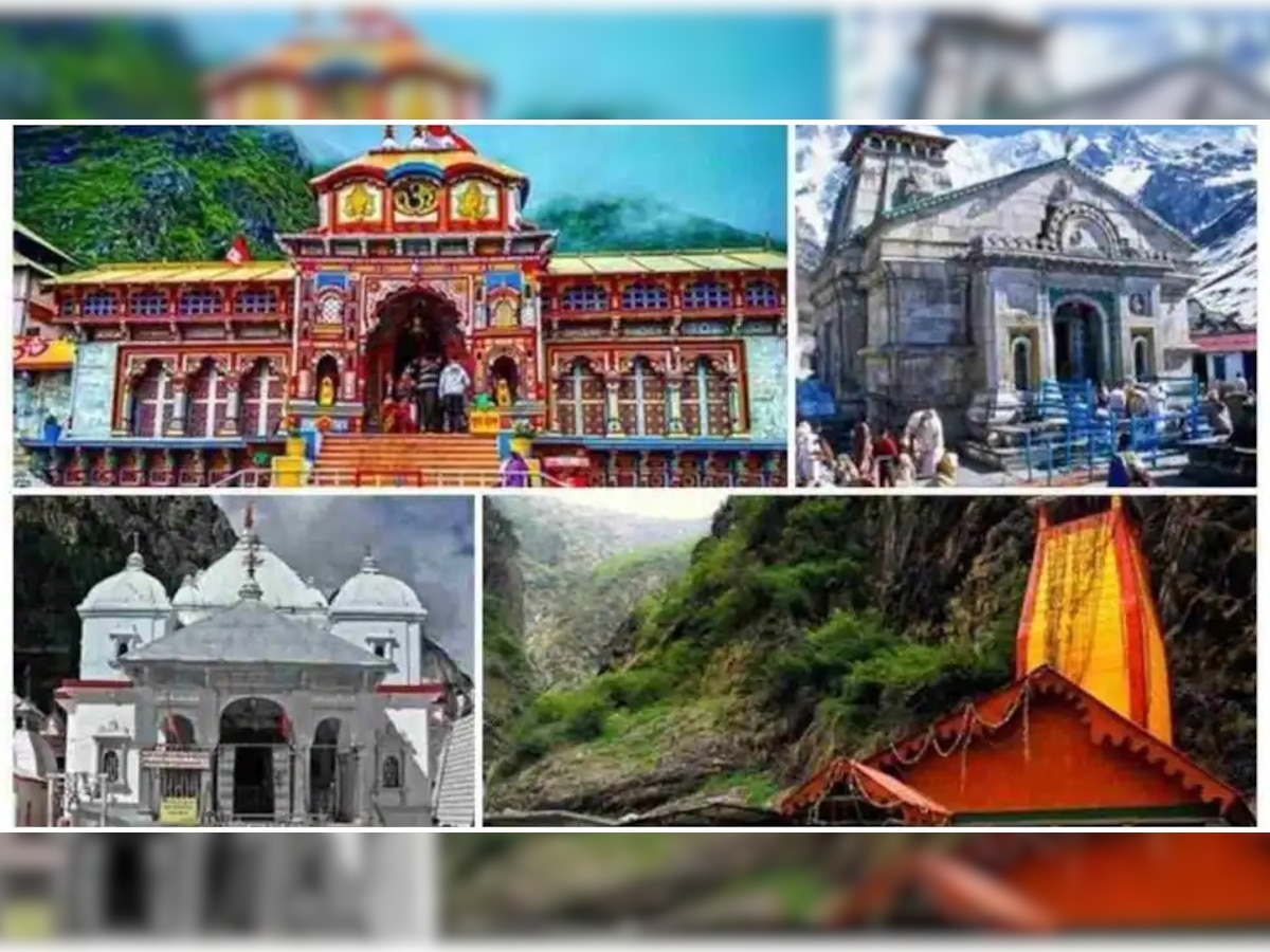 Char Dham Yatra: उत्तराखंड सरकार की श्रद्धालुओं से अपील, दर्शन से पहले जरूर कर लें ये काम