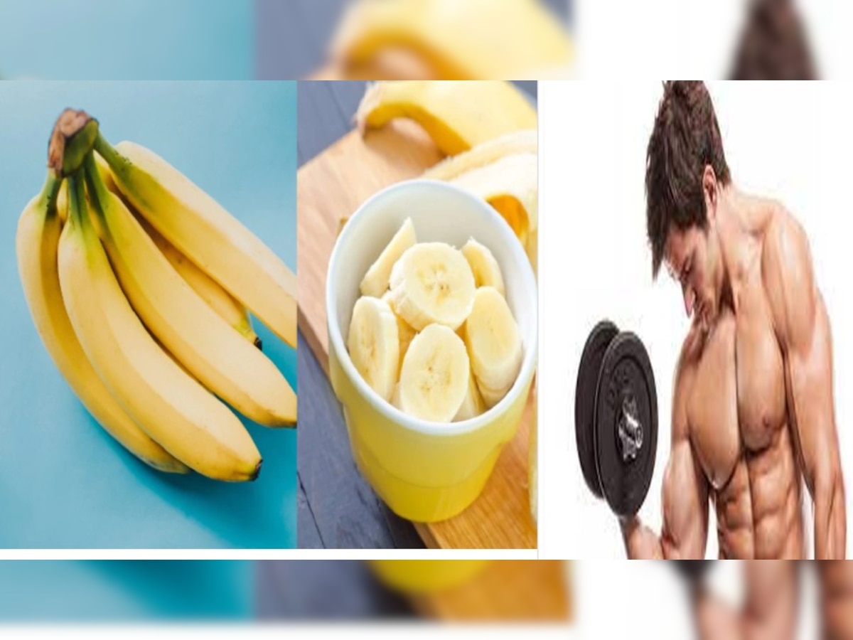 Benefits of Banana: पुरुषों के लिए बेहद फायदेमंद है केला, यौनशक्ति बढ़ाने के साथ मिलते हैं ये कमाल के फायदे!