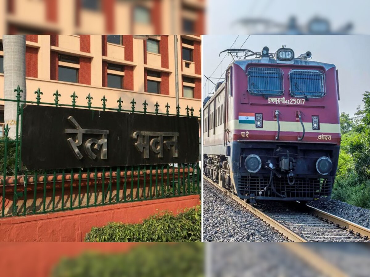 रेलवे कर्मचारियों को बड़ा झटका, राज्य मंत्री ने की 2 दर्जन सरकारी स्टाफ की अचानक छुट्टी
