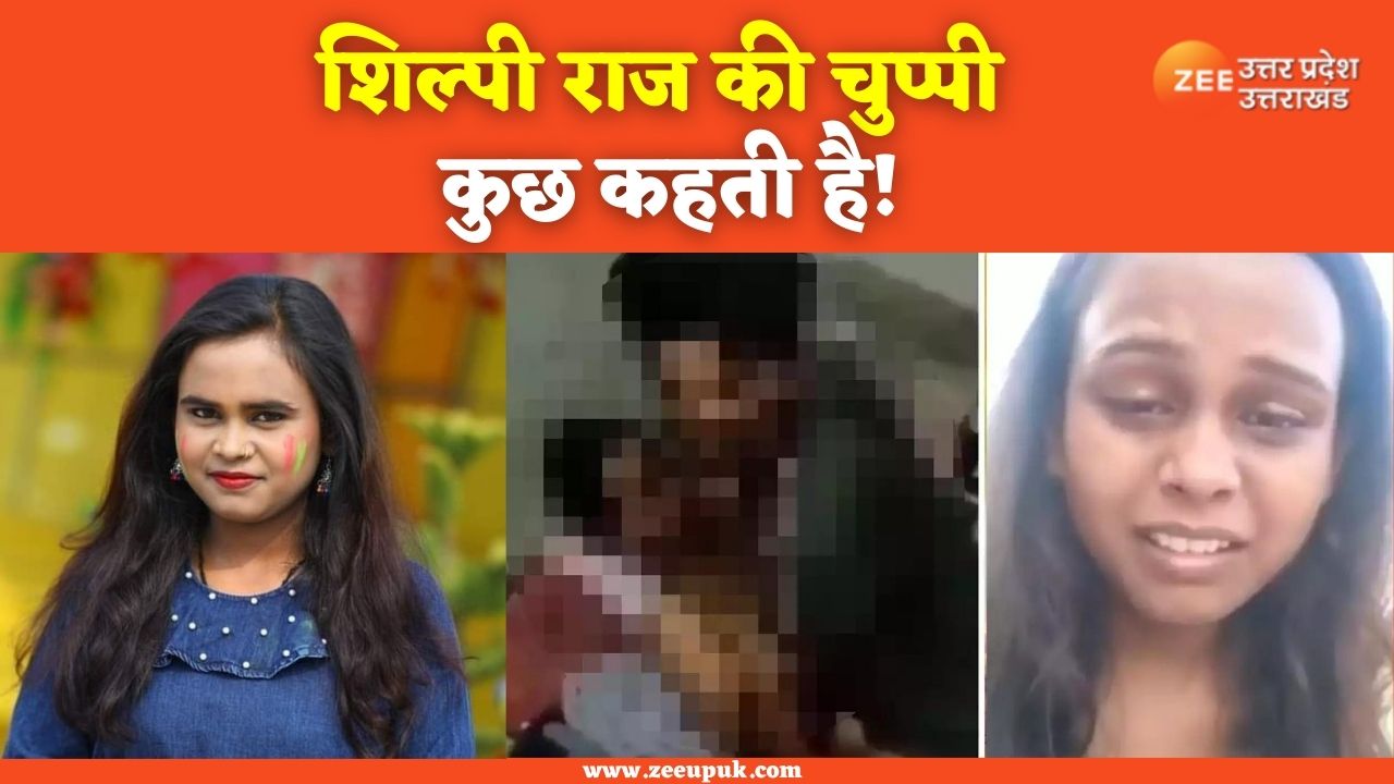 shilpi raj leaked mms raises question on shilpi raj career new songs got released within a month
