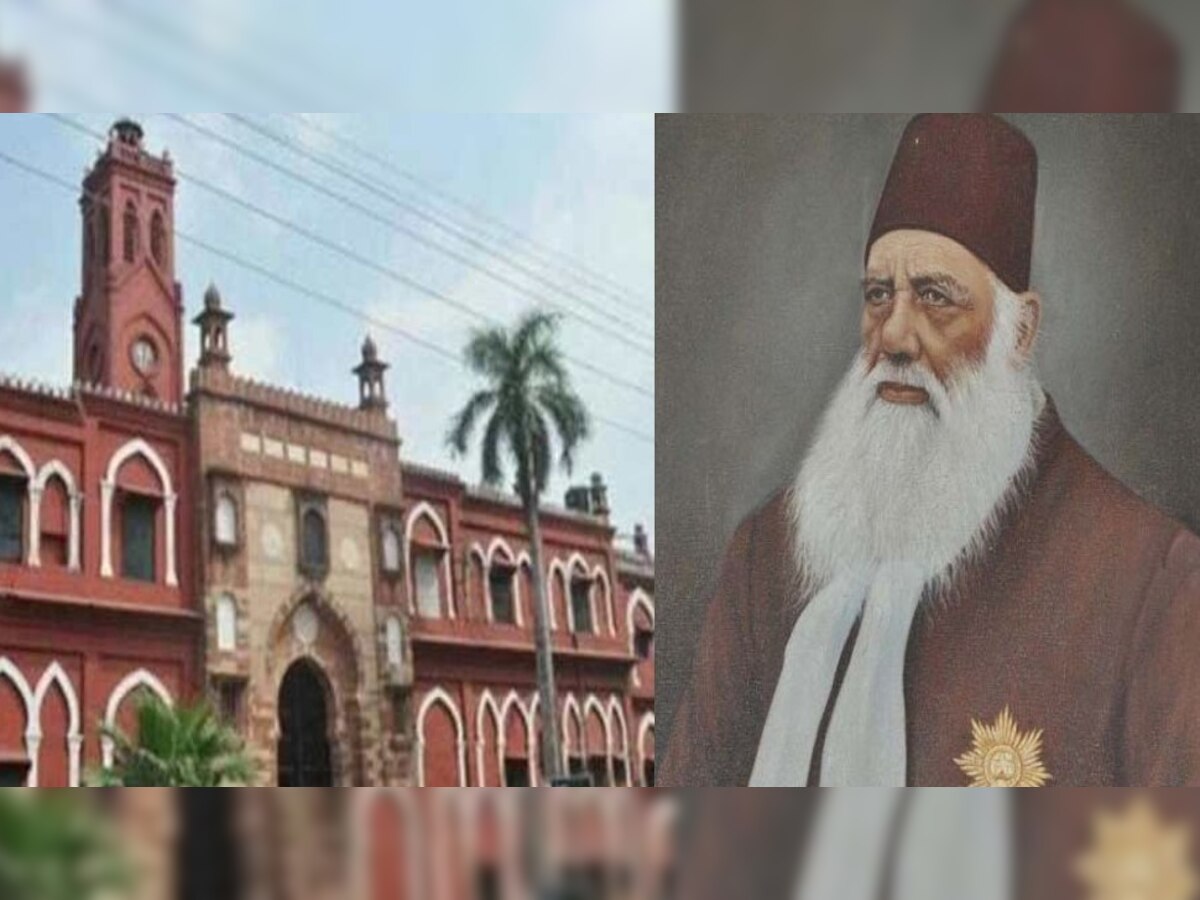 Aligarh Muslim University: सैयद अहमद खान ने आज के दिन की थी स्थापना, जानें क्या है इतिहास 